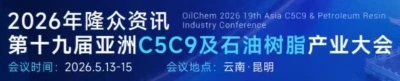 Ο Zibo Zhengde προσκαλεί ειλικρινά τους φίλους μας Resin να παρευρεθούν στο 1...
